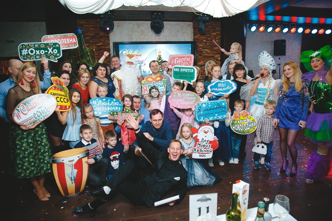 Цыганский новый год 2017